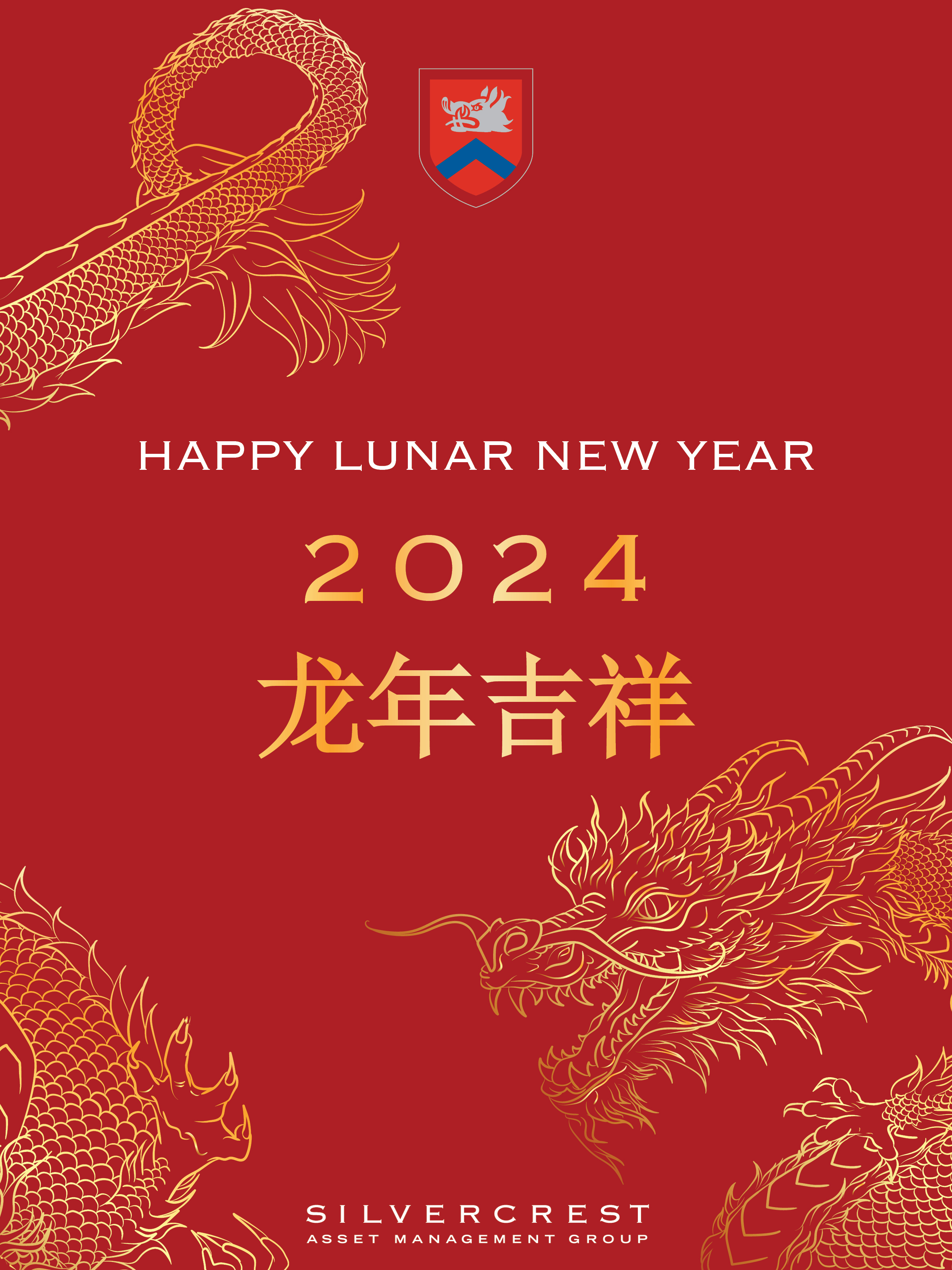 2024 Lunar New Year Card